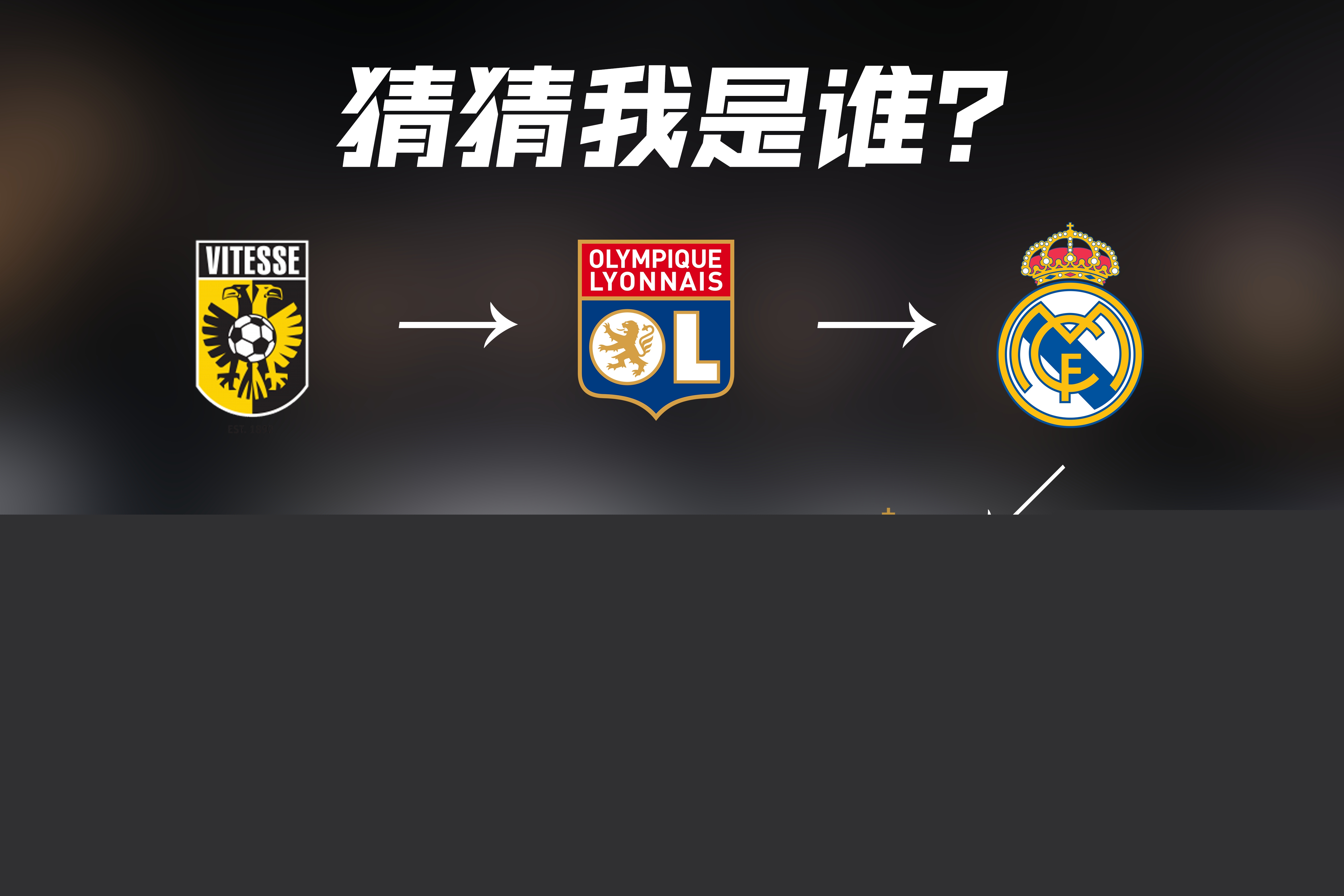惊人