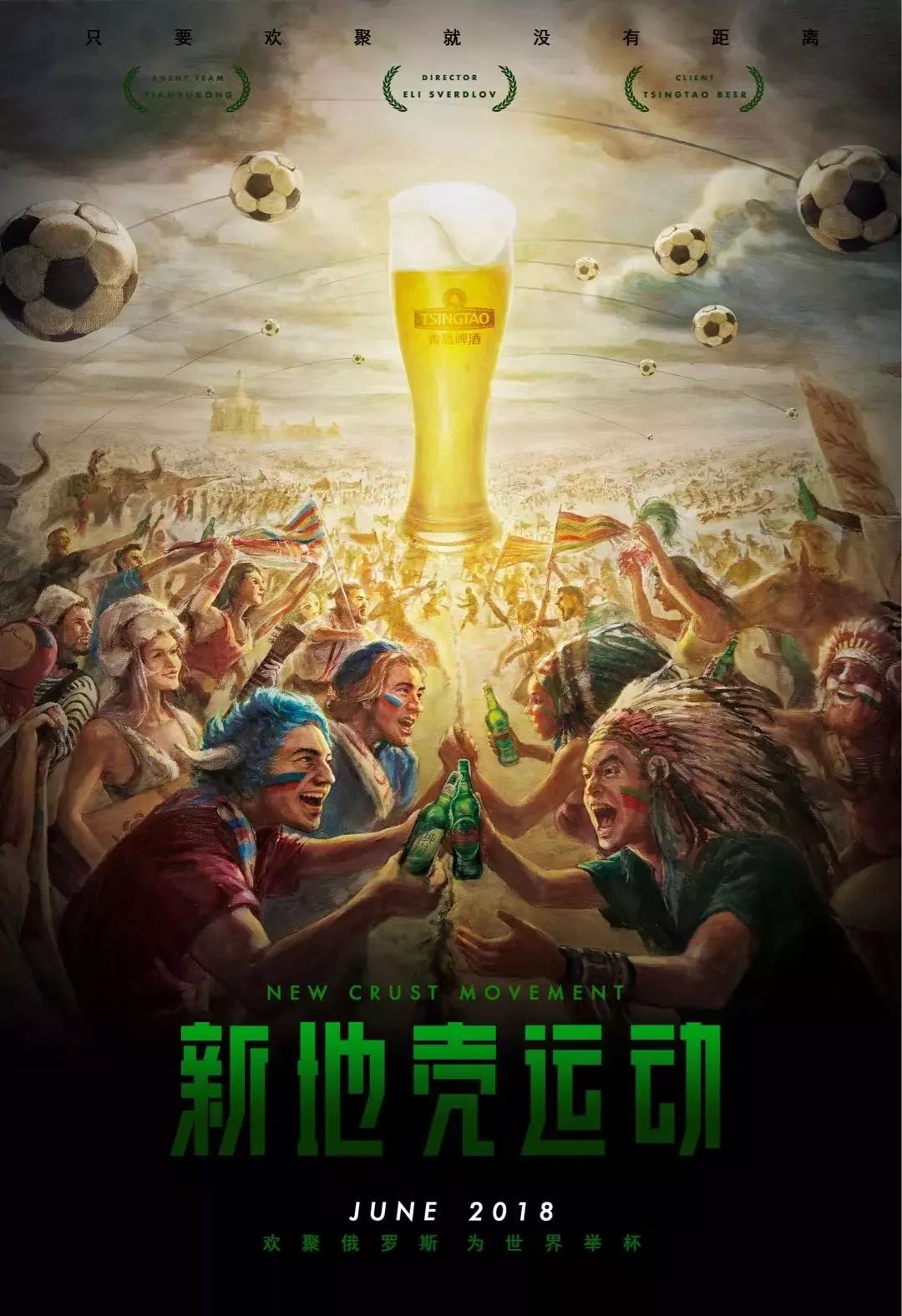 庭的最终裁