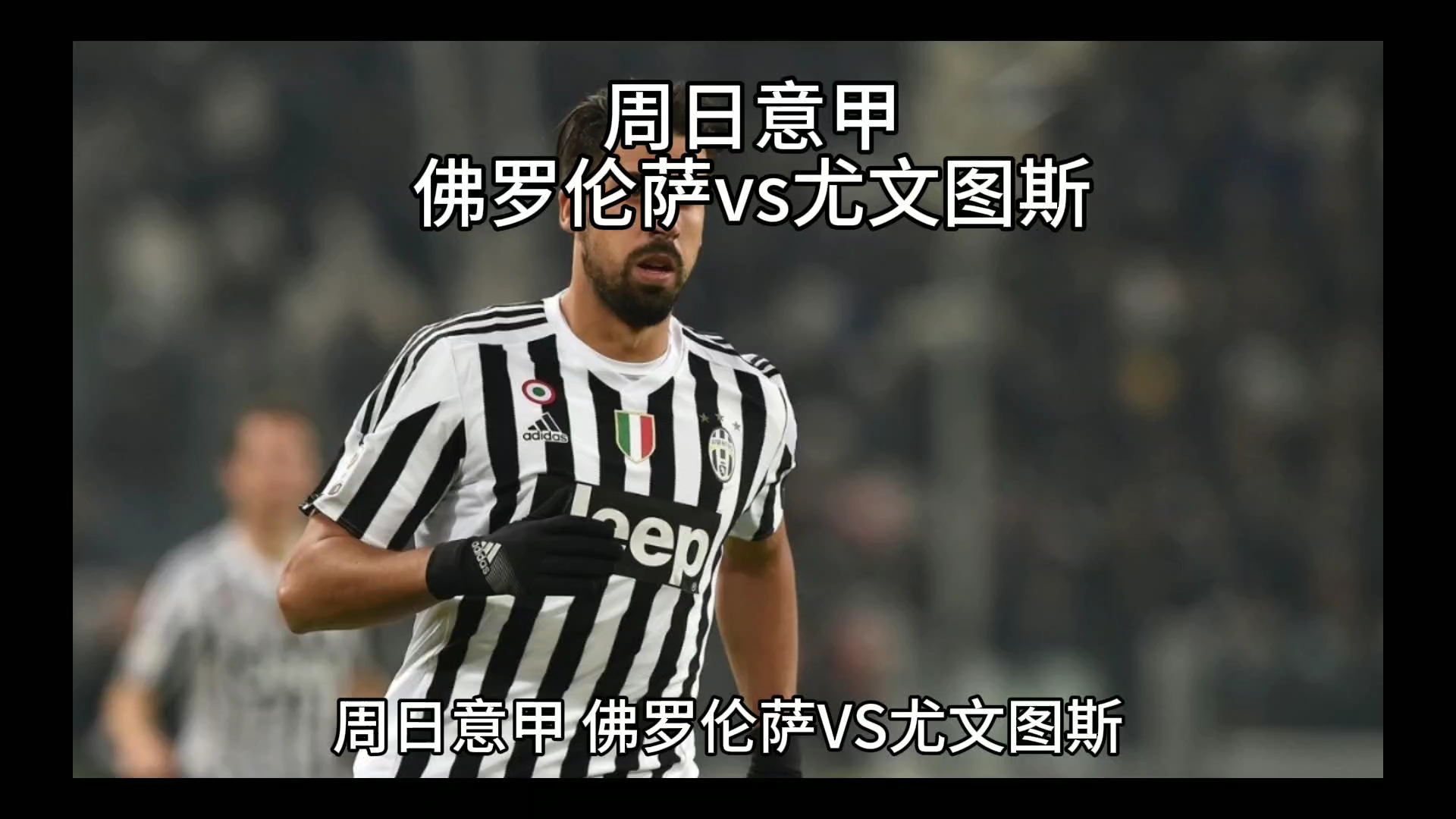 完美结