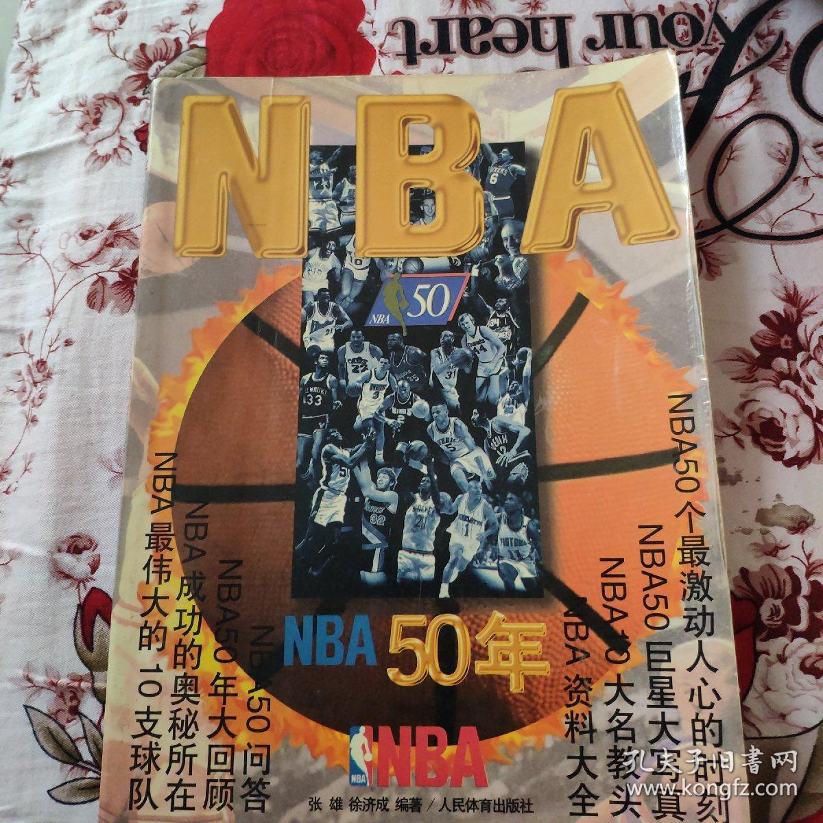 队这场