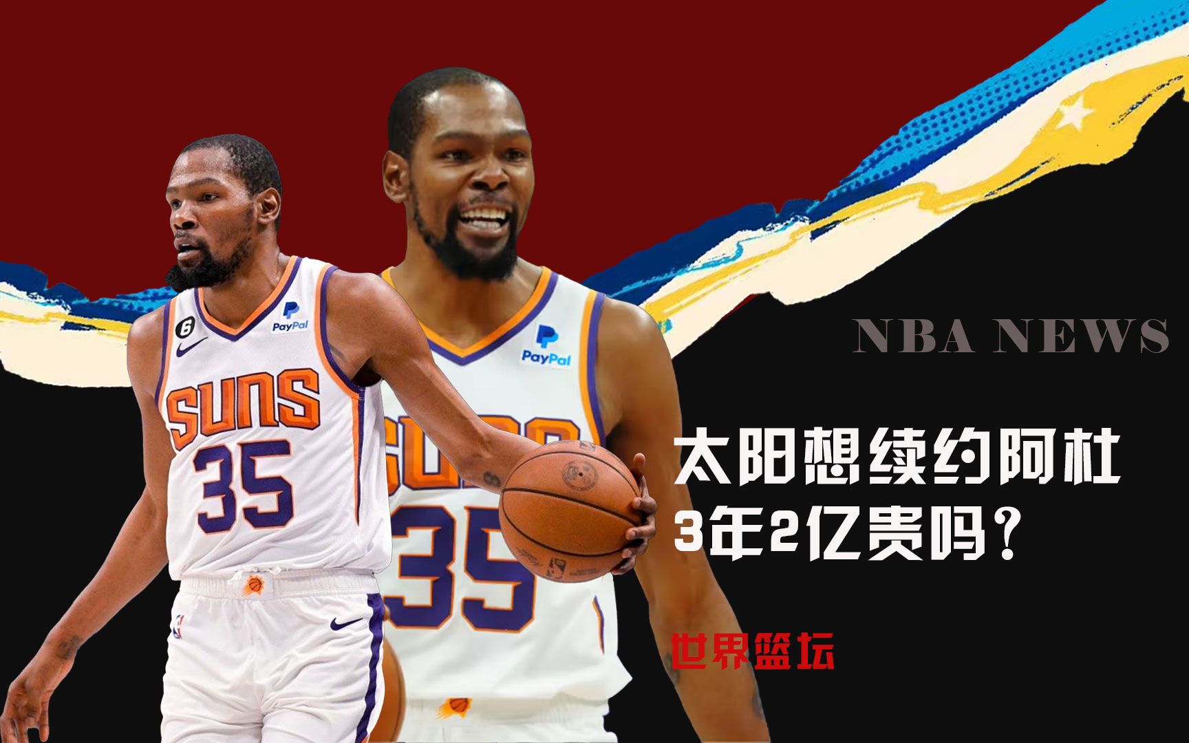 极寻找进攻